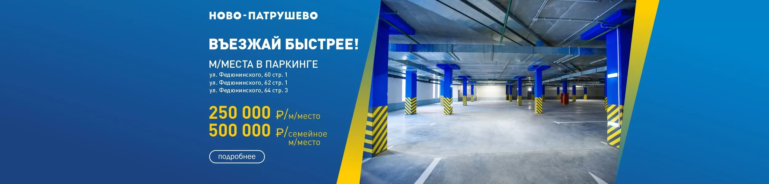 Квартиры в Тюмени от застройщика ТДСК, купить квартиру в Тюмени, продажа