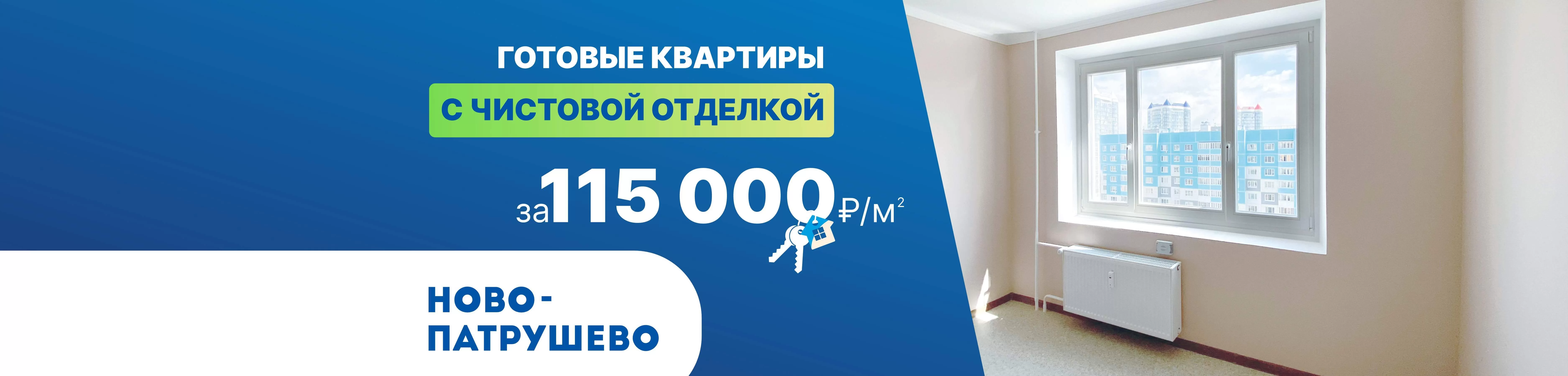 Квартиры в Тюмени от застройщика ТДСК, купить квартиру в Тюмени, продажа